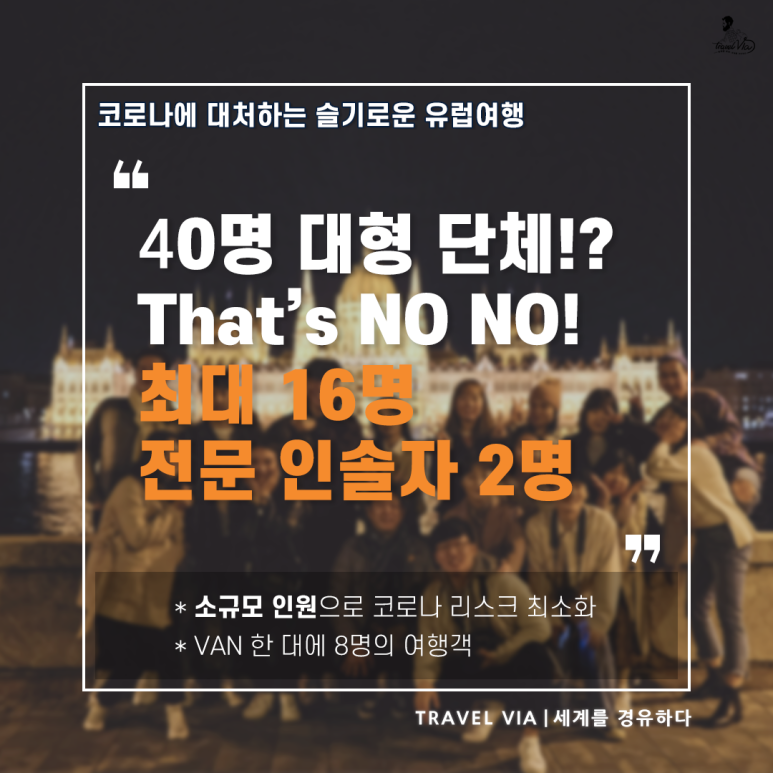 디트래블 이미지