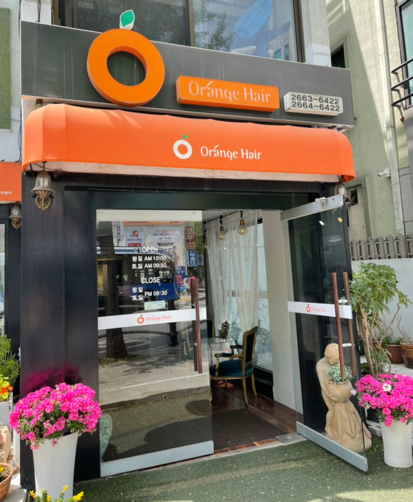 파마헤어클리닉 이미지