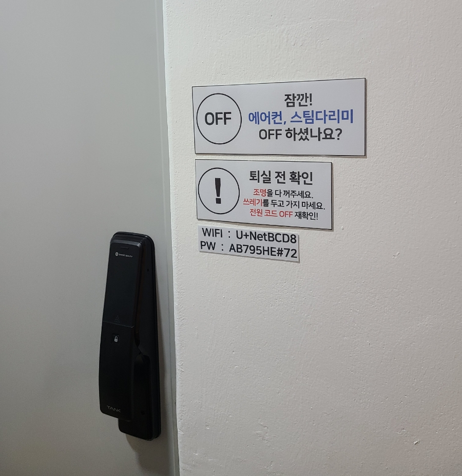 세이셸스튜디오 이미지
