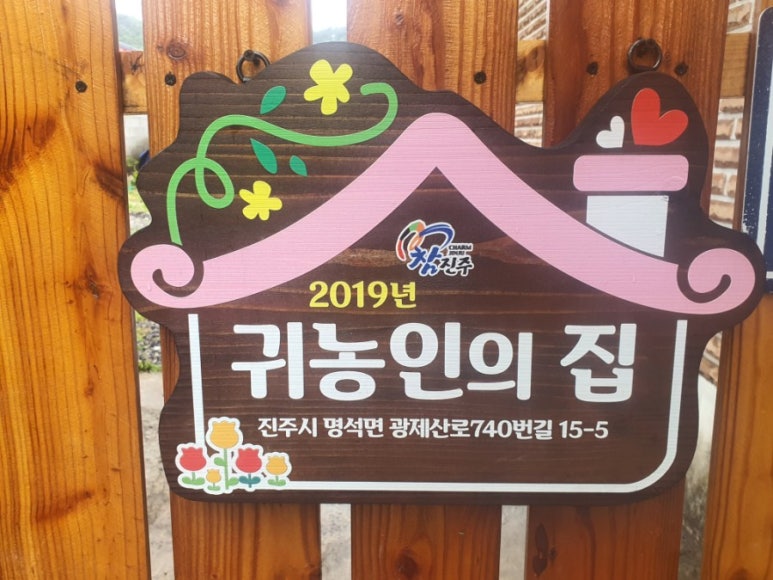 솔향영농조합법인 이미지