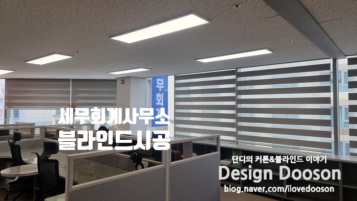봄세무회계사무소 이미지