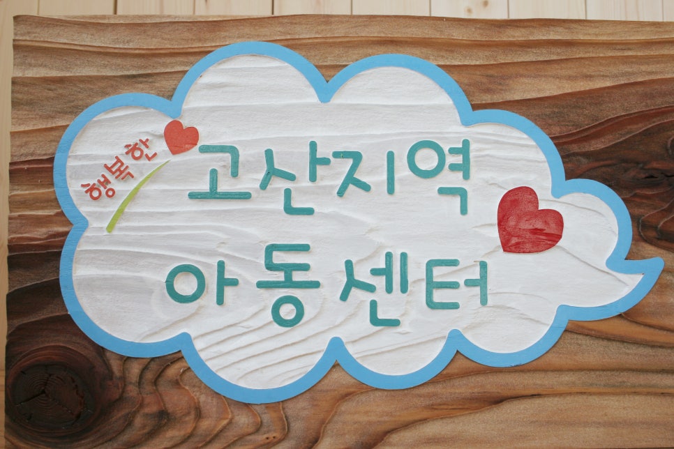 우드퍼블릭 이미지