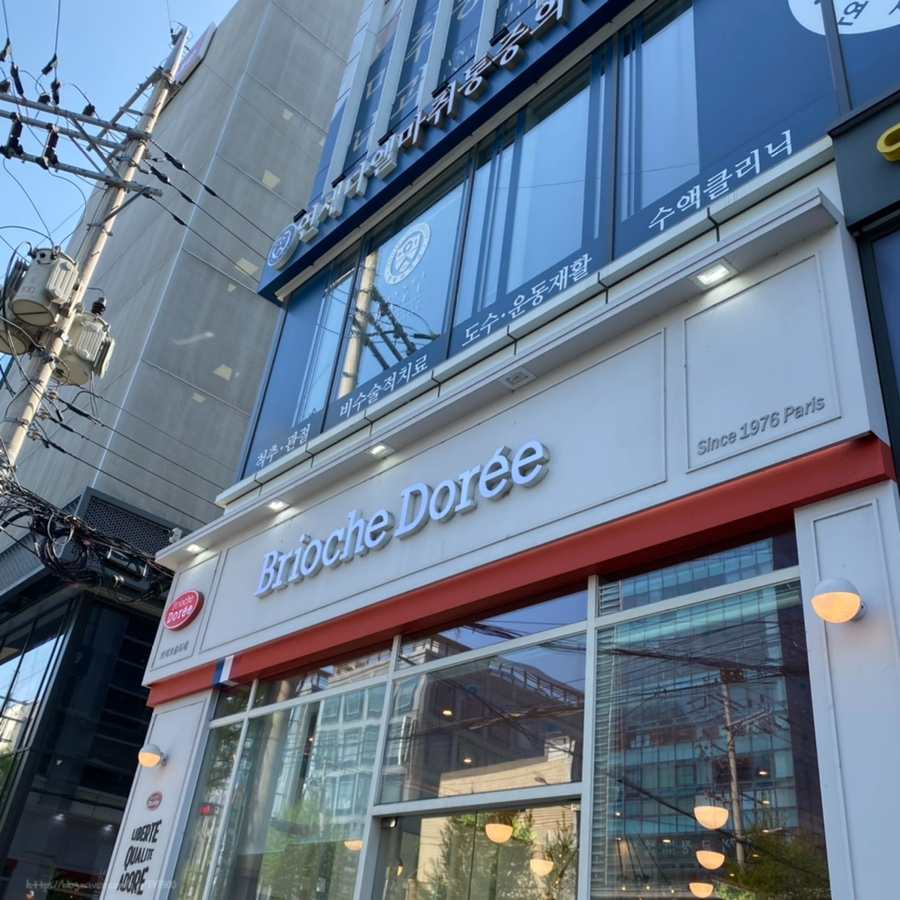 브리오슈도레언주역점 이미지