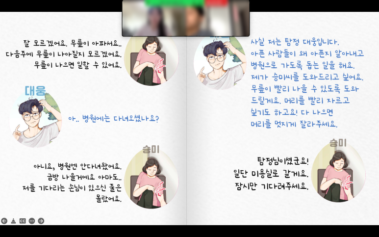 대웅미용실 이미지