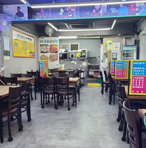 공원뻘낙지식당 이미지