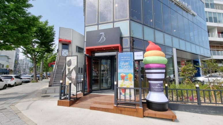 블레스오션카페 이미지