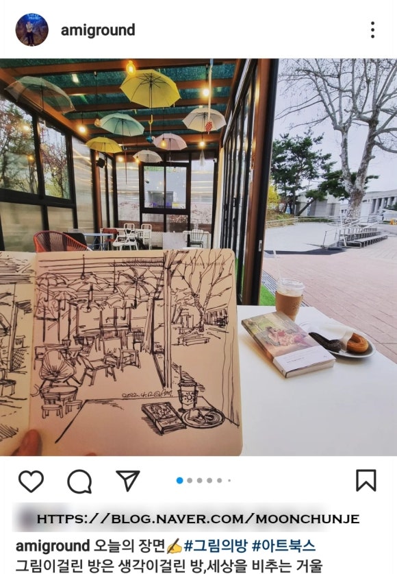 이은화방 이미지