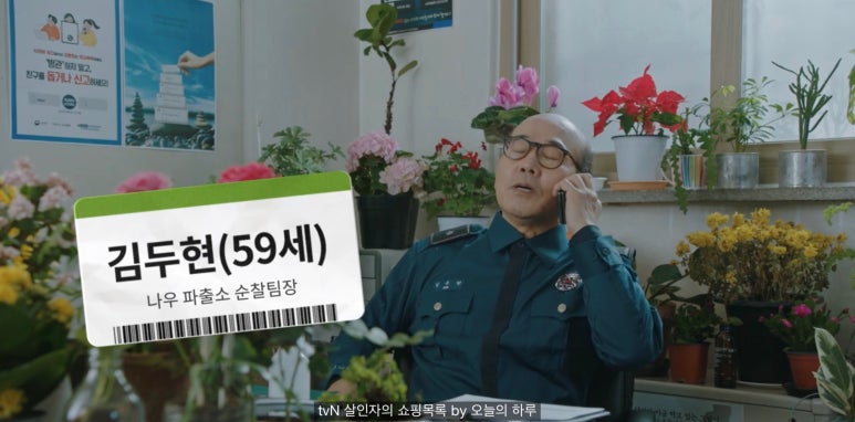 두현마트 이미지