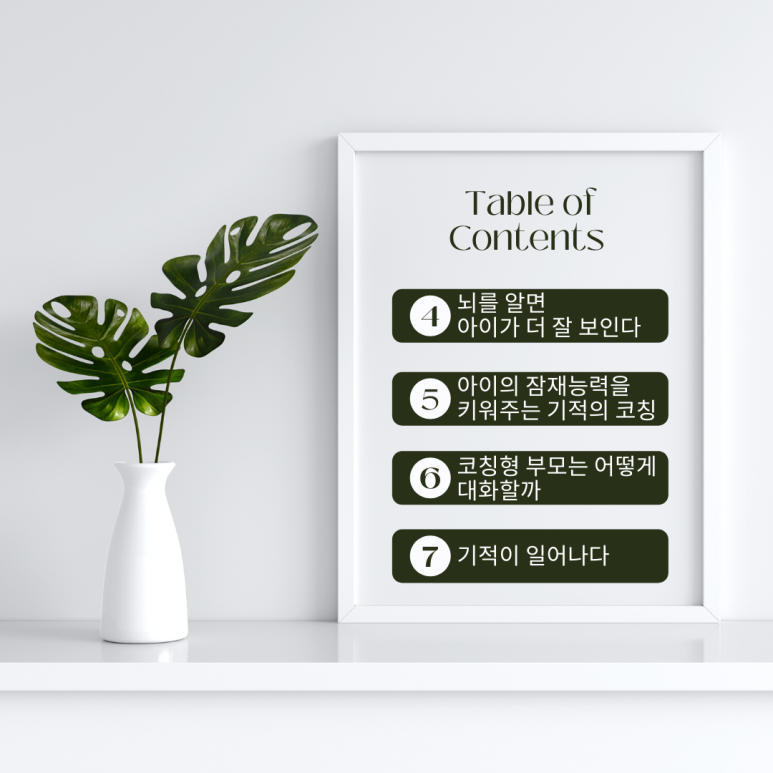(주)알피스페이스 이미지
