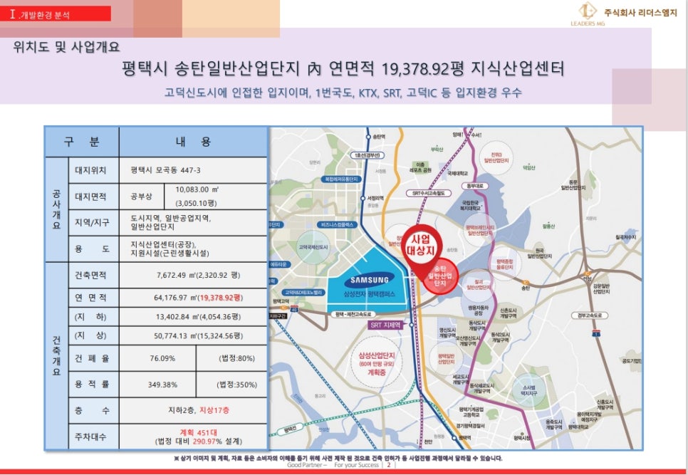 엠에스타워 이미지