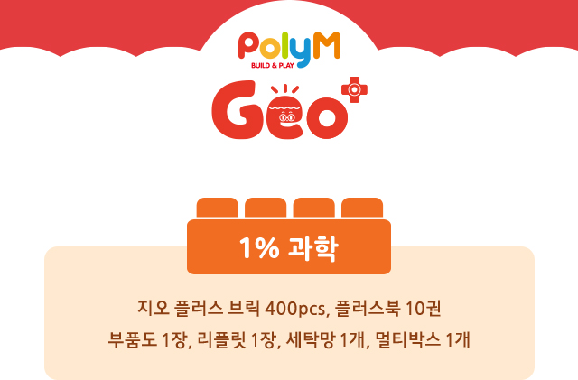 폴리엠 이미지