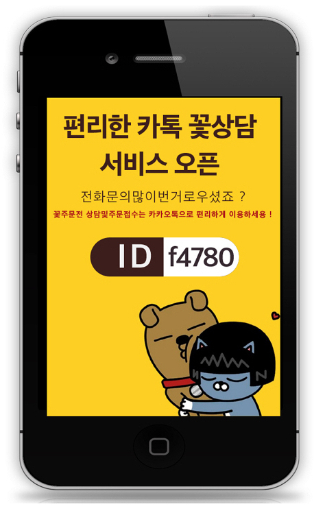 부산전문장례식장근조화환꽃집 이미지