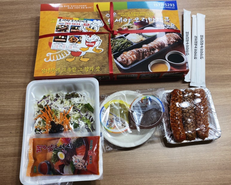 호세야오리바베큐 풍덕천점 사진 5