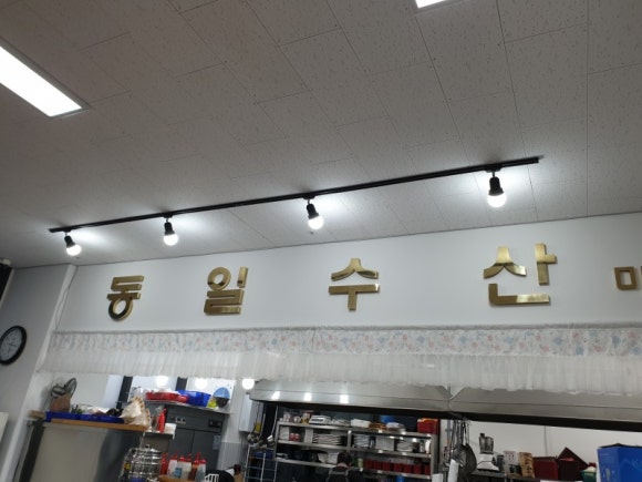 동일수산 이미지