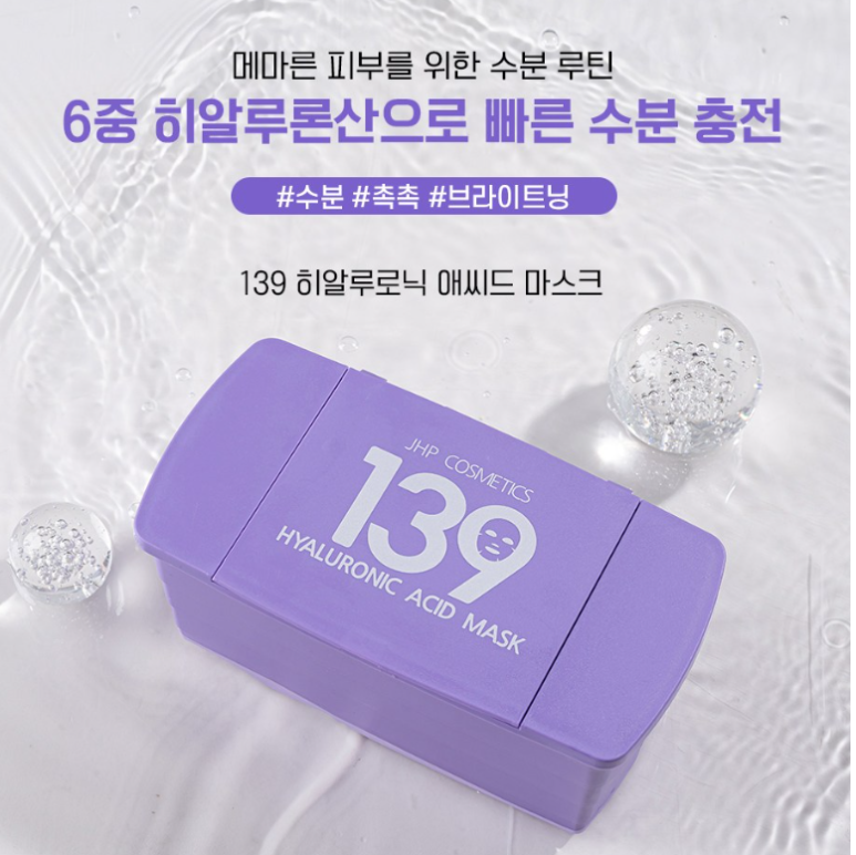 제이에이치피 이미지
