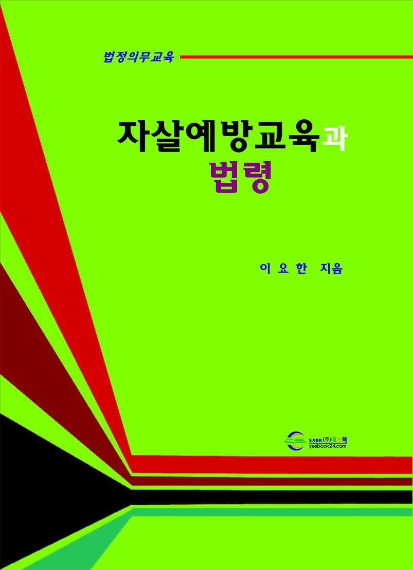 용일초등학교 이미지