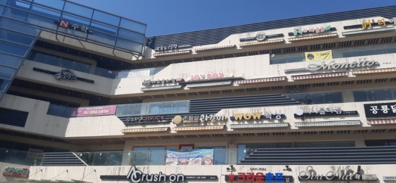 네코슬라임카페 이미지