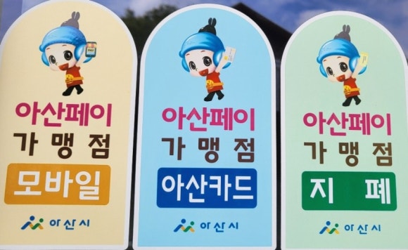 풋마트온양점 이미지