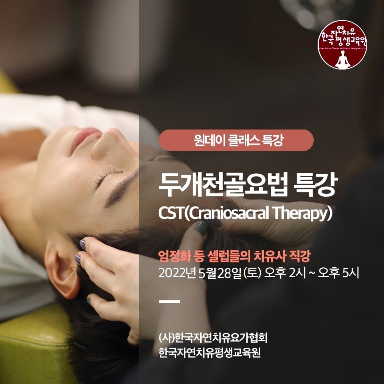 법인두개더 이미지