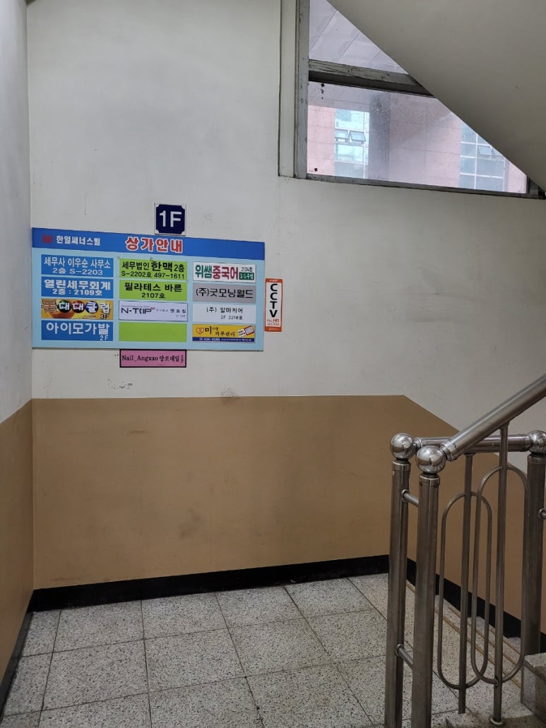이디야 망우중앙점 이미지