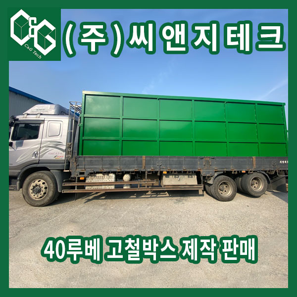 (주)수테크 이미지