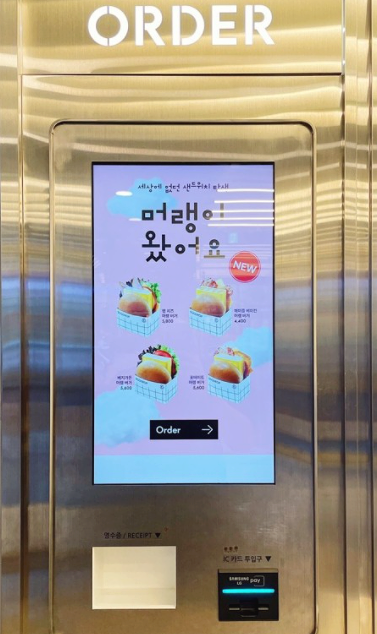 에그드랍NC 이미지