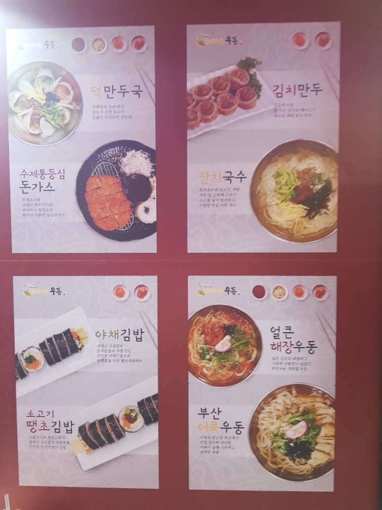 두레김밥 이미지