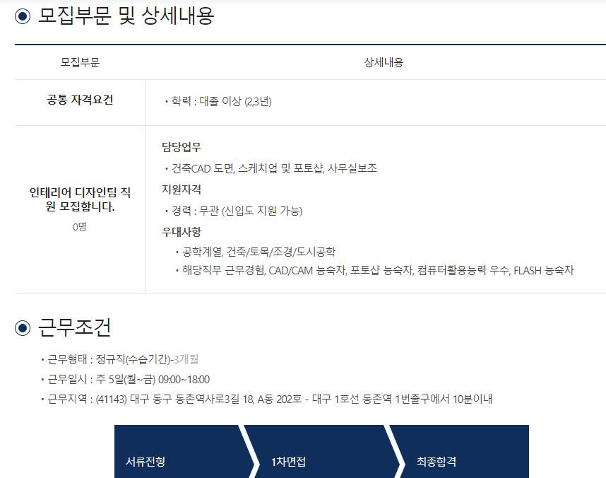 주식회사 원디자인 이미지