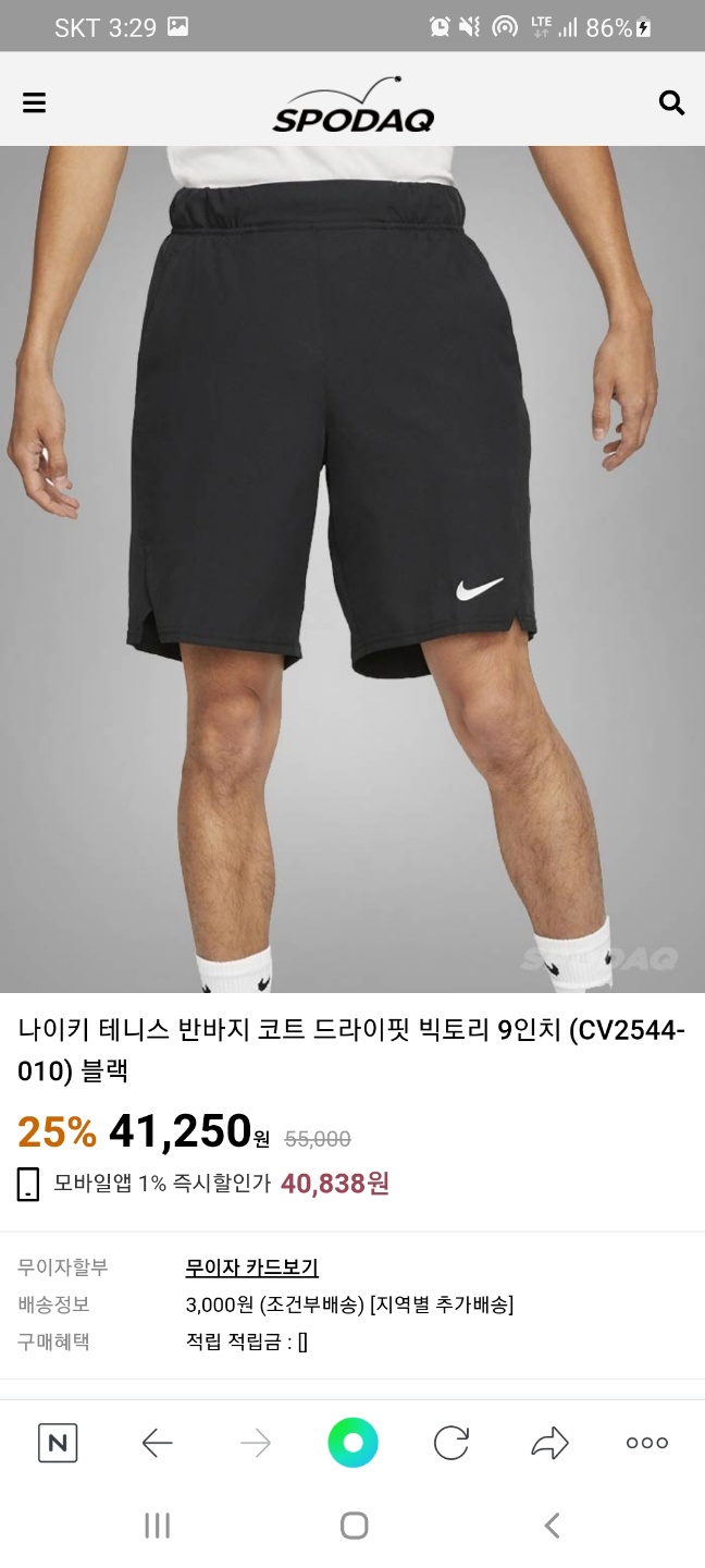 스포닥 이미지
