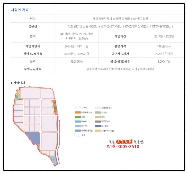 그린노래주점 이미지