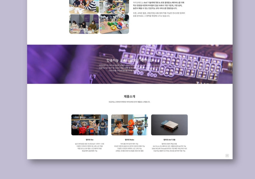 아이오디자인스튜디오 이미지