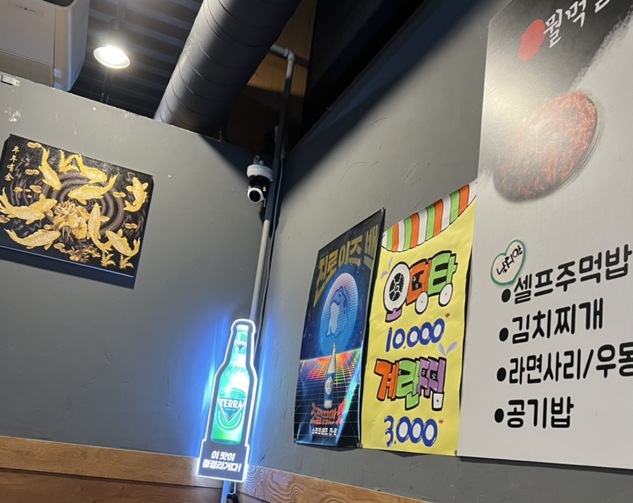 화통연탄불고기 이미지