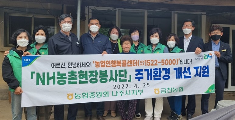나주농협지부 이미지