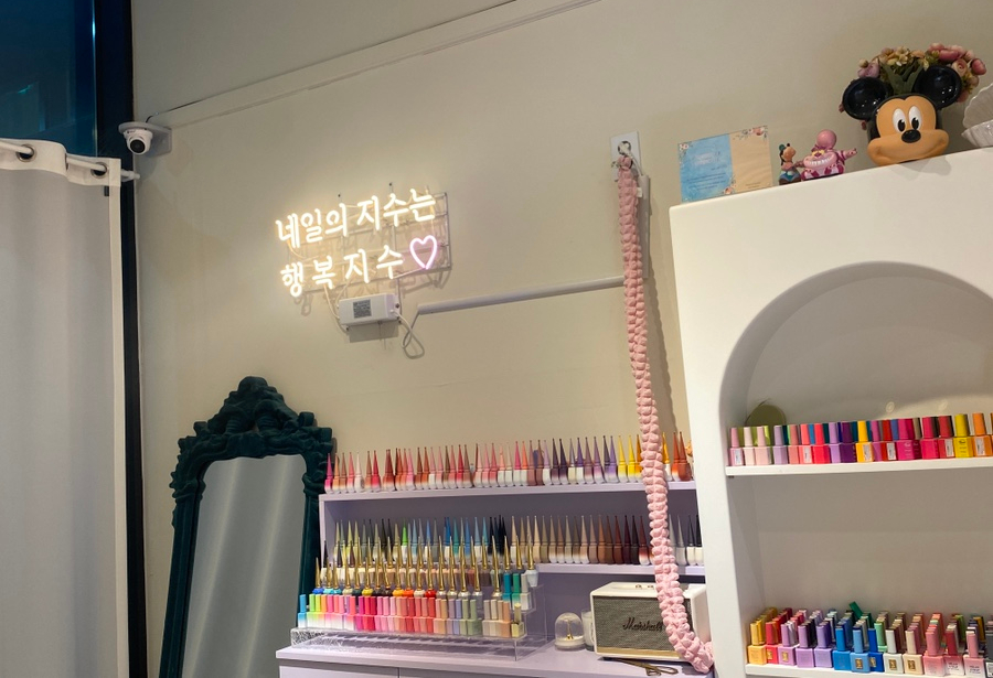 네일행복지수 이미지