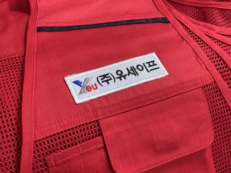 유세이프 이미지
