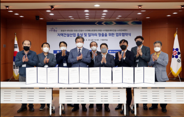 (주)이안엔지니어링 이미지