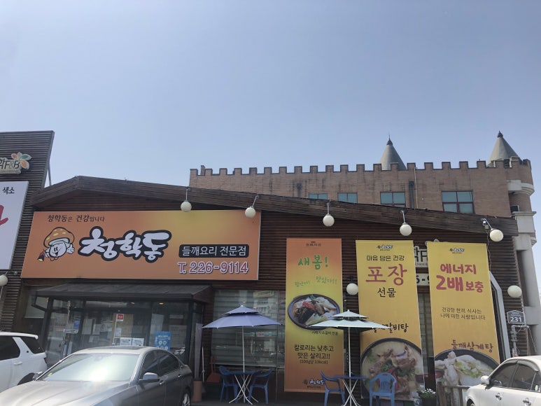 흙뿌리진안홍삼 이미지