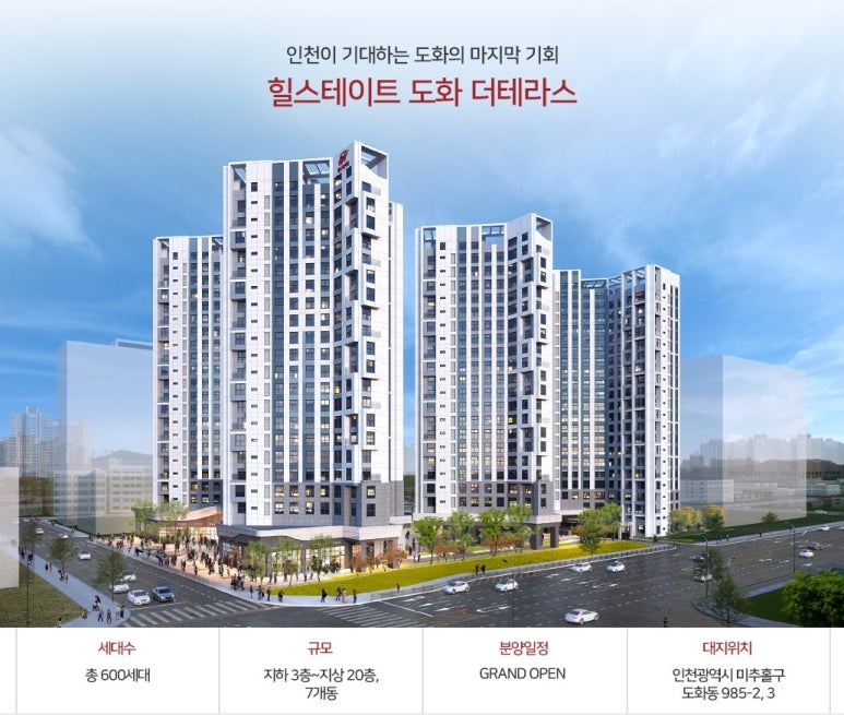 남양주 신월IC 이미지