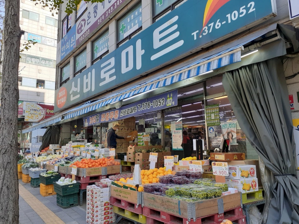 신비로마트 이미지