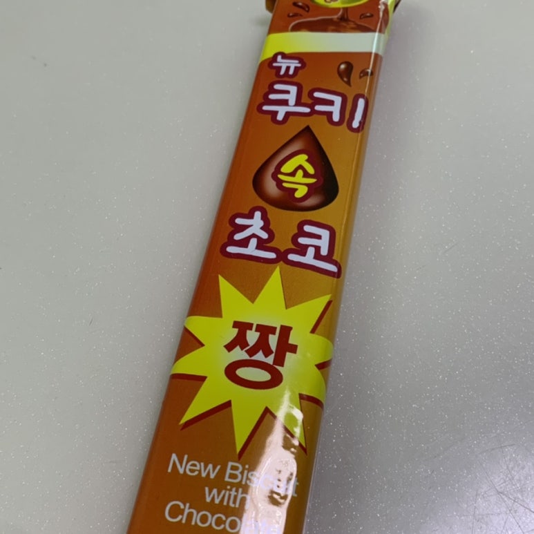 대일문구점 이미지