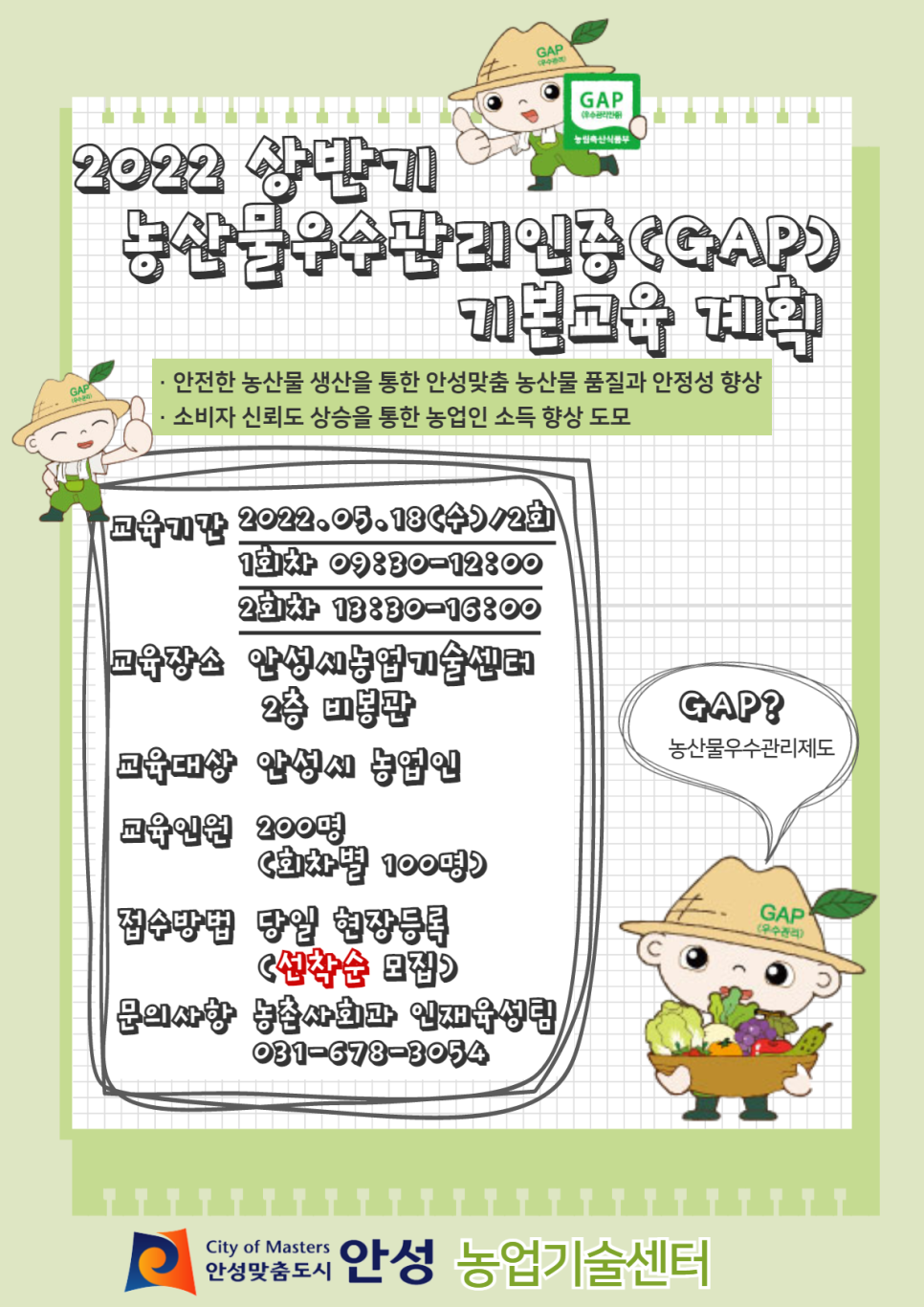 우수농산식품 이미지