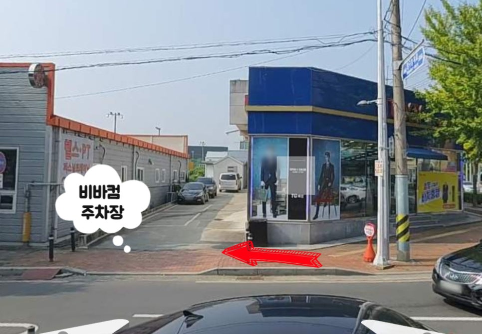 알파컴퓨터수리 이미지