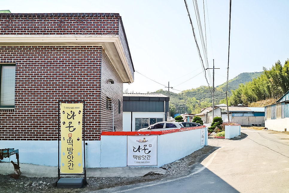다온떡방앗간 이미지