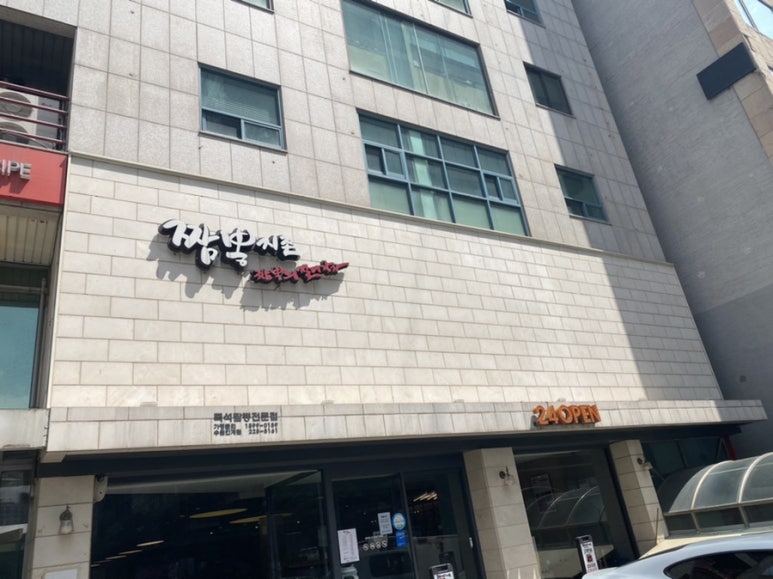 대성장 사진 4