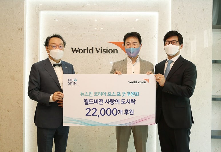 뉴스킨코리아(주) 이미지