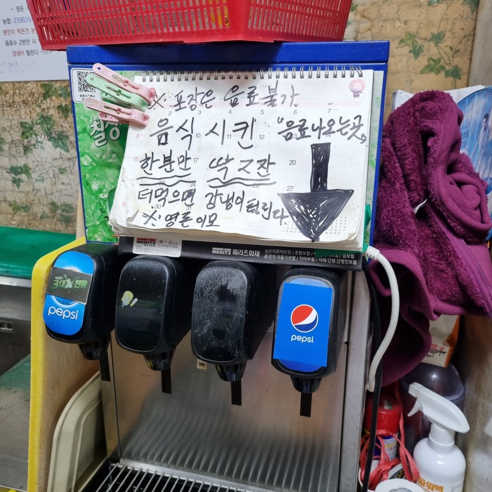 영돈 이미지