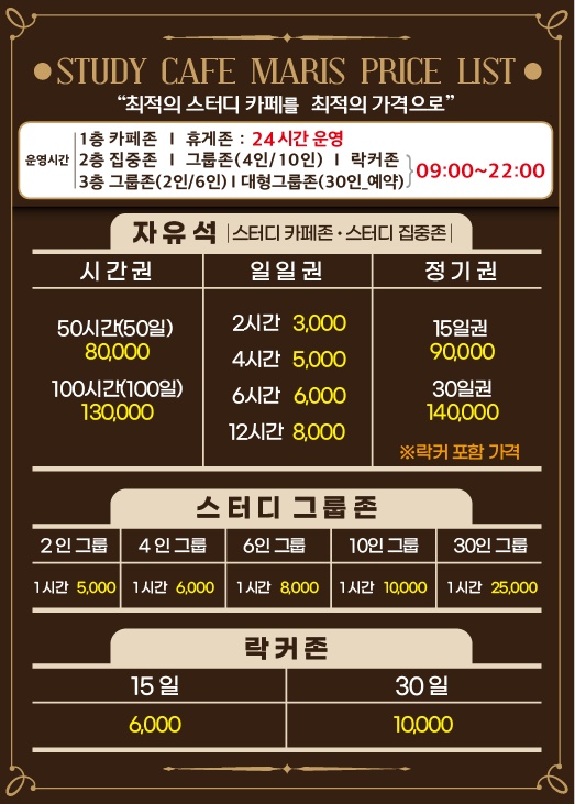 제이에스카페 이미지