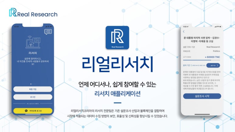 마이닝테크 이미지