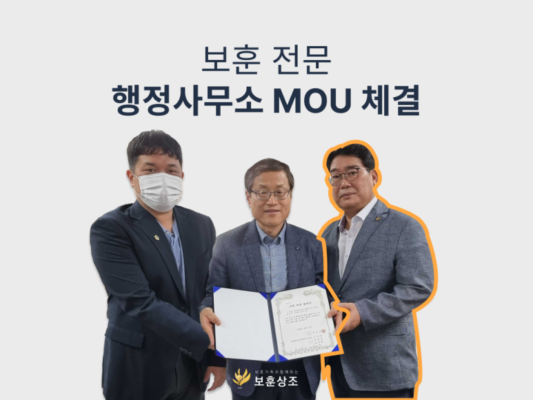 한국법률번역행정사사무소 이미지