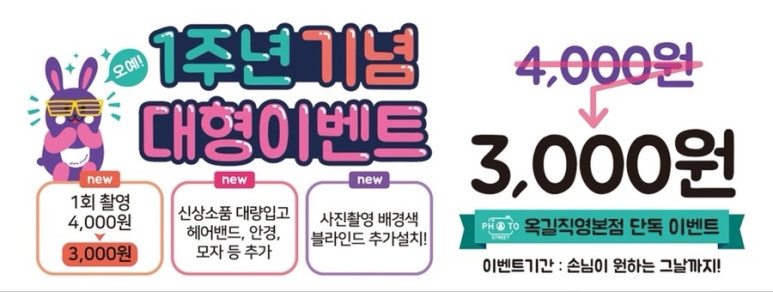 포토스트리트 이미지